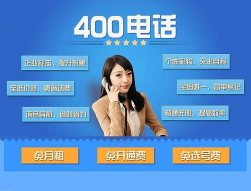濟(jì)寧一站式企業(yè)服務(wù) 400電話、網(wǎng)站建設(shè)與推廣全解析